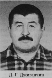 Джавашвили Георгий Георгиевич