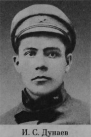 Дунаев Иван Семенович