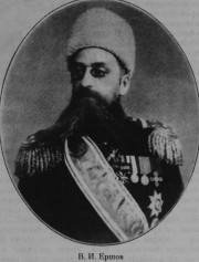 Ершов Владимир Иванович