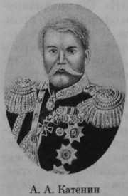 Катенин Александр Андреевич