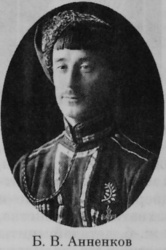 Анненков Борис Владимирович