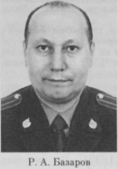 Базаров Рустам Ахтамович